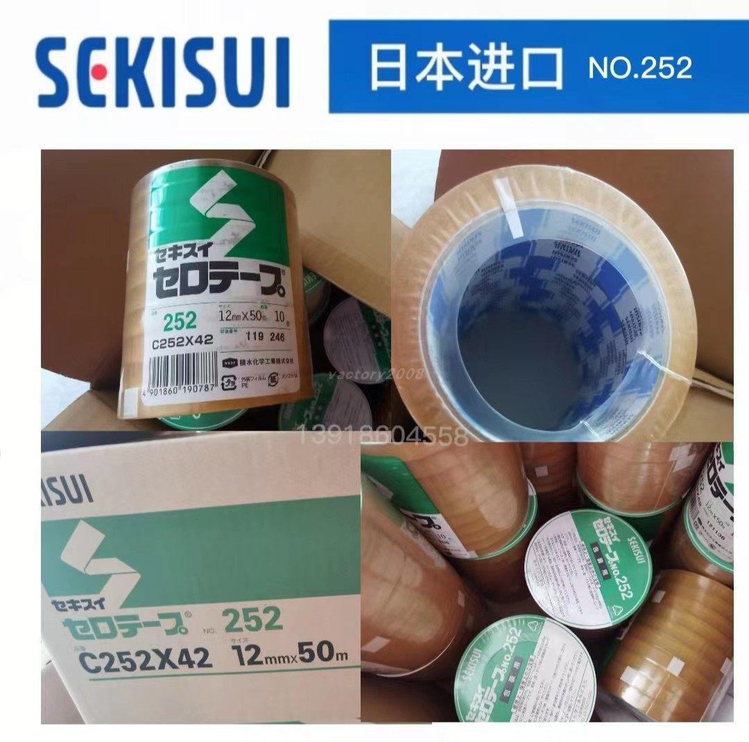 Japan imports SEKISUI water tape NO 252 12mmX50m bestselling glass paper tape transparent