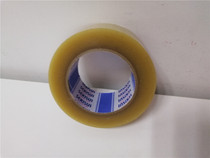 Japan imported water tape 830# 75mm X50m transparent red tape battery insulation products