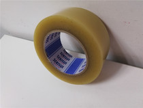 Accumulated water 830# 38mm X50m transparent brown white tape battery insulation tape imported from Japan