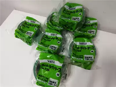Japan Imported SEKISUI Water Tape #738 Health Tape Blue Green Translucent 38mmX25m