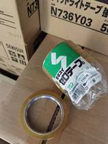 Japan SEKISUI water NO 252 transparent cellophane tape best selling 15 mmX50m