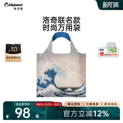 diplomat/ Diplomat Handbag Designer Collaboration Fashion Versatile Bag Portable Shopping Bag LQ-TY