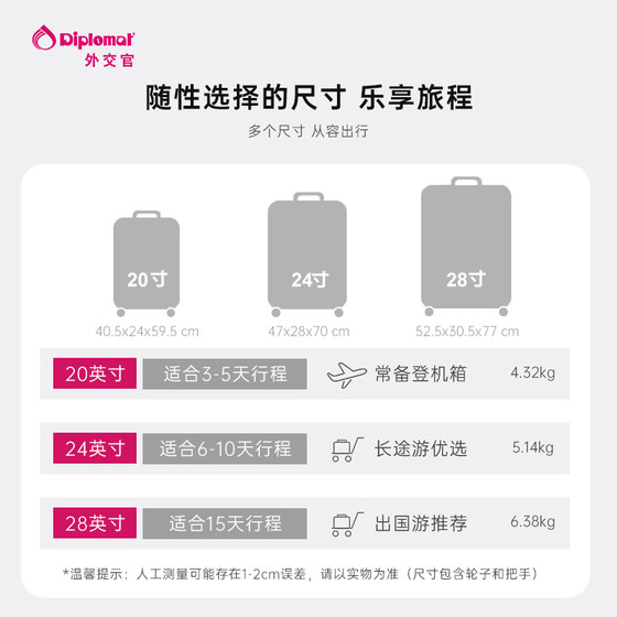 외교관 외교관 가방 알루미늄 프레임 트롤리 가방 20 인치 플래그십 스토어 TC-920