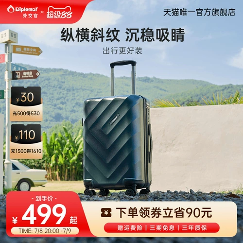 diplomat Прочный чемодан, увеличенная толщина, 28 дюймов