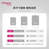 diplomat Прочный чемодан, увеличенная толщина, 28 дюймов