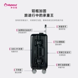 diplomat Чемодан Diplomat с алюминиевой рамой, стример, чемодан на колесиках, чемодан с паролем, официальный флагманский магазин