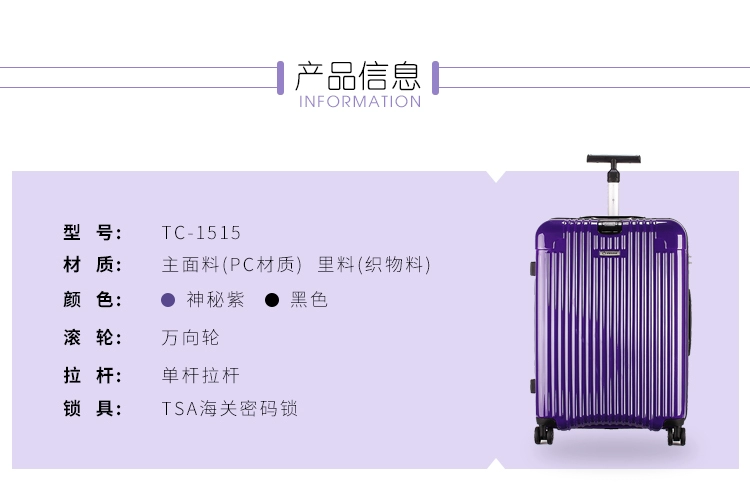 Ngoại giao vali vali nữ PC hộp xe đẩy trường hợp bánh xe phổ quát vali ống đơn loạt TC-1515 vali 20 inch