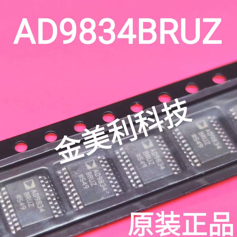 AD9834BRUZ brand new original fitted low power direct digital frequency synthesizer (DDS) TSSOP-20