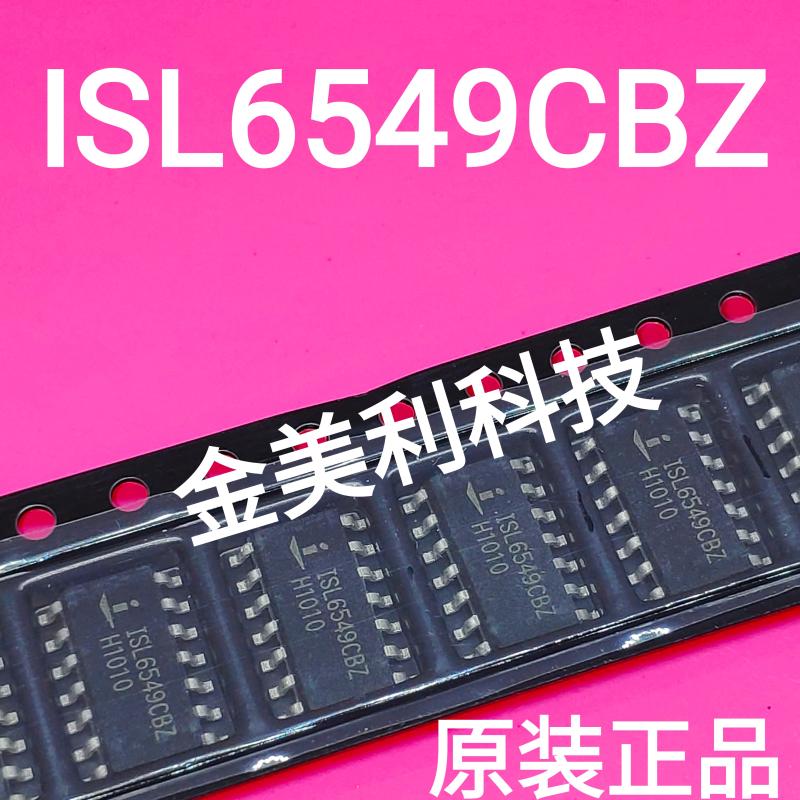 6549CBZ=ISL6549CB=ISL6549CBZ