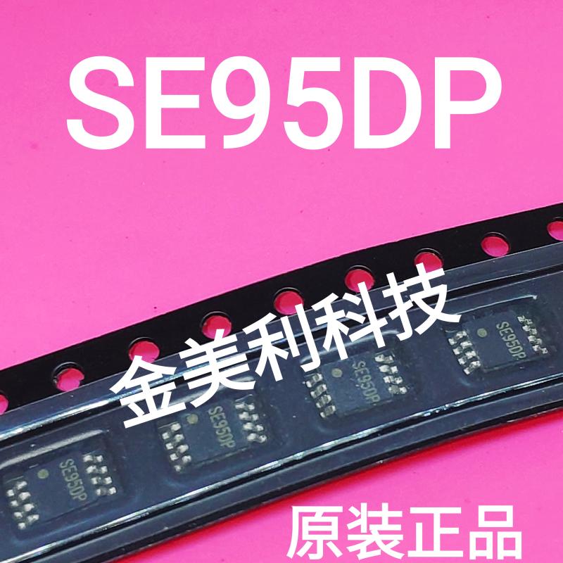 SE95DP Ultra-high precision digital Temperature sensor MSOP8