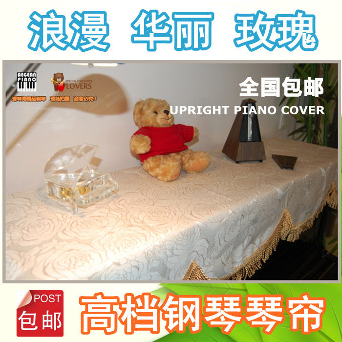 Promotion of upscale Piano Hood Guzheng Electronic Violin Dust Shield for the Exquisite Extravaganza of the Luxurious and Luxurious 