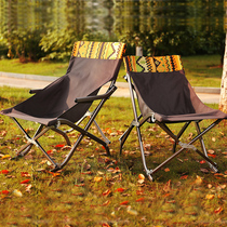 SUEMOVE folding chair Siamese chair Leisure chair Outdoor camping leisure aluminum alloy tube portable