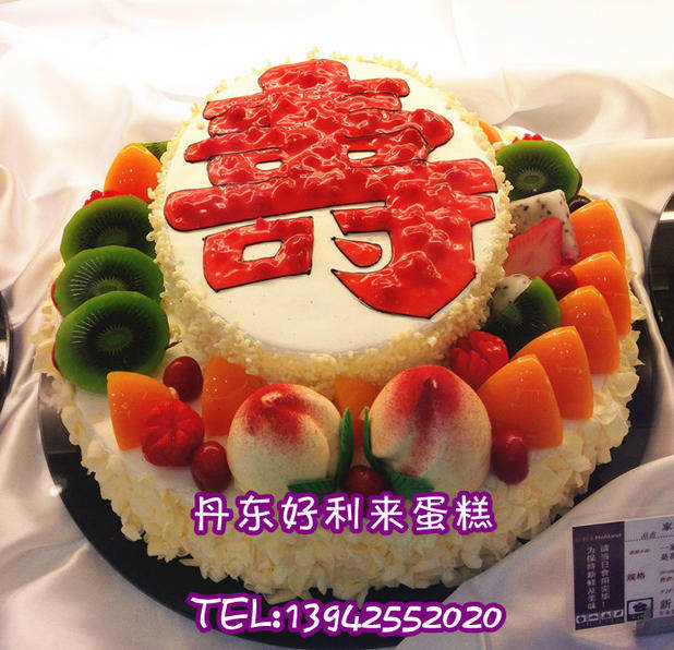 Double-layer birthday cake