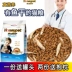 Thức ăn cho mèo Huanhuazi 2,5kg thành thức ăn cho mèo, mèo nhỏ, thức ăn cho mèo, 5 kg thịt cá, ít muối, thức ăn chủ yếu cho mèo Cat Staples