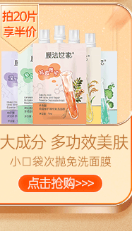 双11关联_09.gif