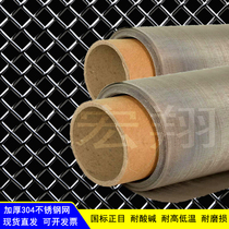 GB 304 stainless steel mesh 40 mesh 60 mesh 80 mesh 100 mesh 200 mesh stainless steel mesh filter mesh