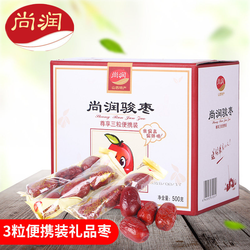 Shangrun Jun Jujube Shanxi specialty leisure portable dried fruit snack Red Jujube gift box 500g box