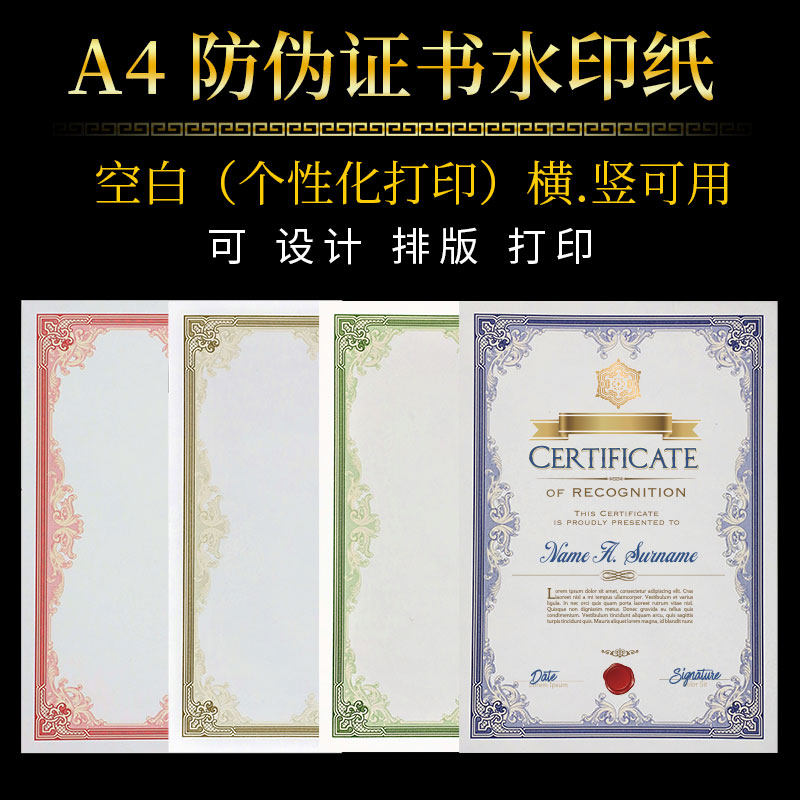 Cloth Valley Bird Honor Certificate Inner page blank certificate Inner core set to be printable making creative award-shaped paper Custom A4 Letter of appointment Authorized award-winning completion certificate Competition advanced to custom printing 