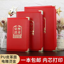 Qiheng A4 leather face PU imitation leather face bronzing honorary certificate award award award award certificate letter of appointment member equity closure shell cover custom-made inner core inner page design printing