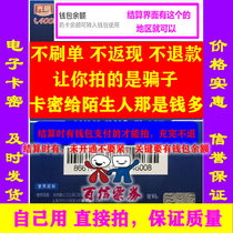 Guangming ordered the voucher milk card Guangming milk ordered the milk card electronic recharge card coupons