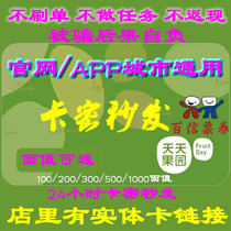 Titian Orchard delivery voucher recharge card secret cityshop fresh card discount fruit stored value coupon