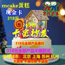 mcake card voucher official website 2 pounds 318 coupon discount coupon cash birthday card