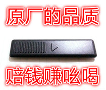  Mazda 6 roof water tank buckle horse 3 Pentium B70 Rui wing decorative strip cover luggage rack sealing cover plug