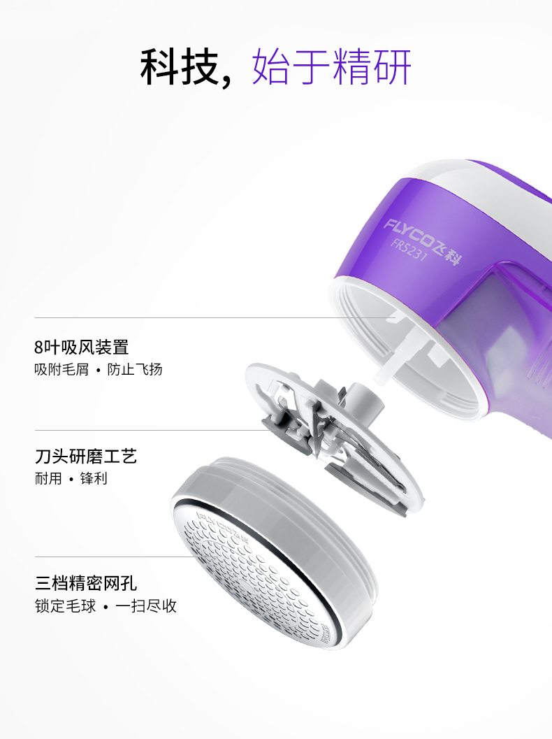 máy cắt lông xù quần áo xiaomi mijia Feike Mao quần áo đóng cọc tông đơ có thể sạc lại áo len cạo râu máy hút lông loại bỏ nhà bóng - Link Remover 	máy cắt lông xù quần áo tphcm