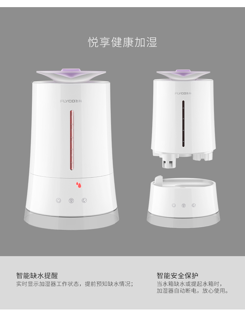 máy phun sương magic home Chi nhánh máy làm ẩm không khí bay yên tĩnh - Máy giữ ẩm máy tạo độ ẩm deerma humidifier f301