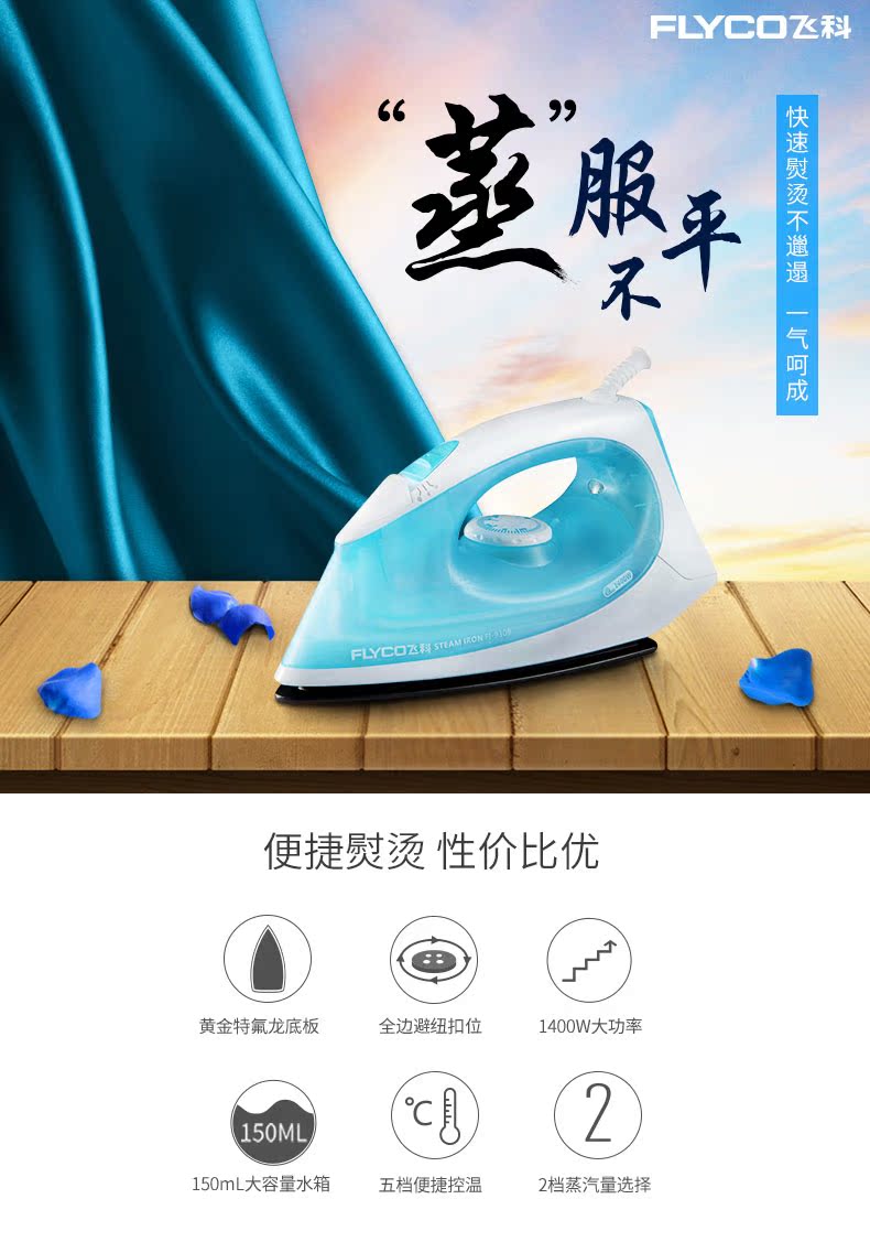 Chi nhánh máy bay hơi nước cầm tay FI-9309 sắt cầm tay mini sắt nhỏ sắt chính hãng máy là tóc