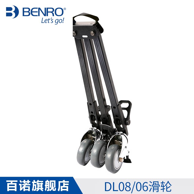 100 Noo DL08 06 pulley camera tripod base roller bottom wheel tripod castors Microfilm ground-wheel