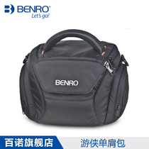 Benoit Ranger Shoulder Bag Photography Bag Outdoor SLR Camera Bag Professional SLR Portable Pro Lens Bag