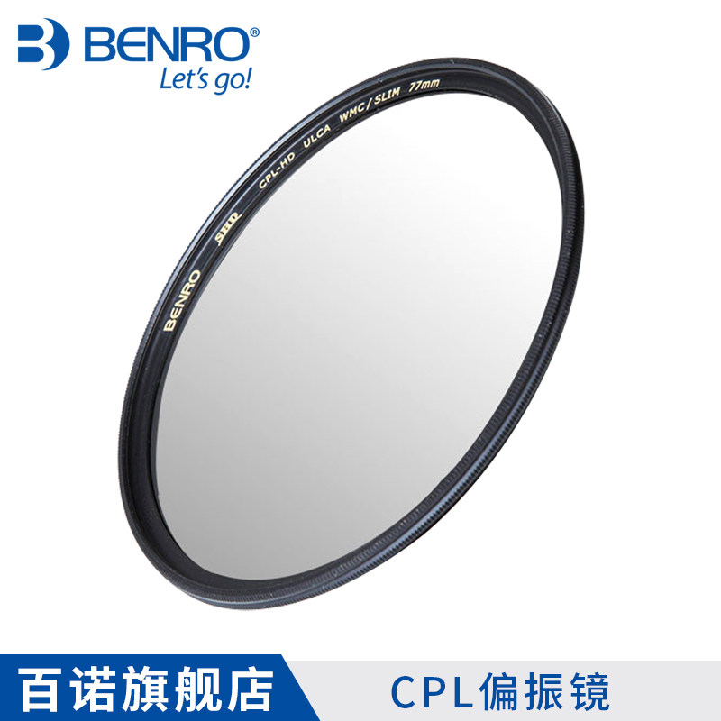 Beno CPL polarizer 52 55 58 62 67 72 77 82mm single eye camera MC polarizing filter