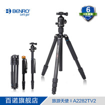 Benoit A2282TV2 Tripod Monopod Travel Portable SLR Camera Portable Pro Triangle Head