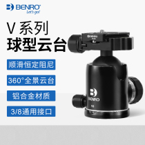 Ball Head Benois V 0 1 2 3 Series Camera Photography Photography Monopod Tripod Professional Ball Head