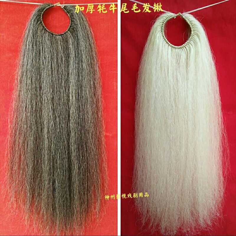 Drama and Opera Supplies/Old-Style Hair Bun/Extra Thick Yak Tail Hair/Old-Style Female Lead Hair Accessory Bun