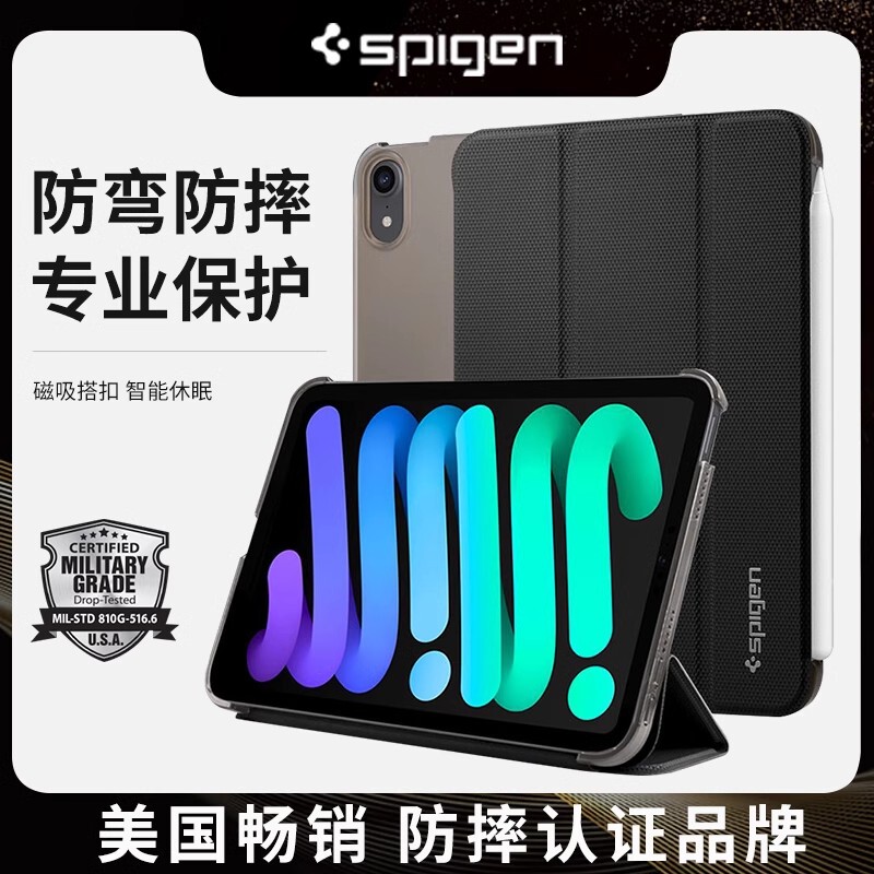 Spigen Is Suitable for Apple's 2024 New iPad Mini7 Protective Case, Mini6 Tablet Computer Full-Screen Anti-Bending Case, Ultra-Thin Protective Case, Anti-Fall Full-Cover Case, High-End Foldable Case, Matte Finish