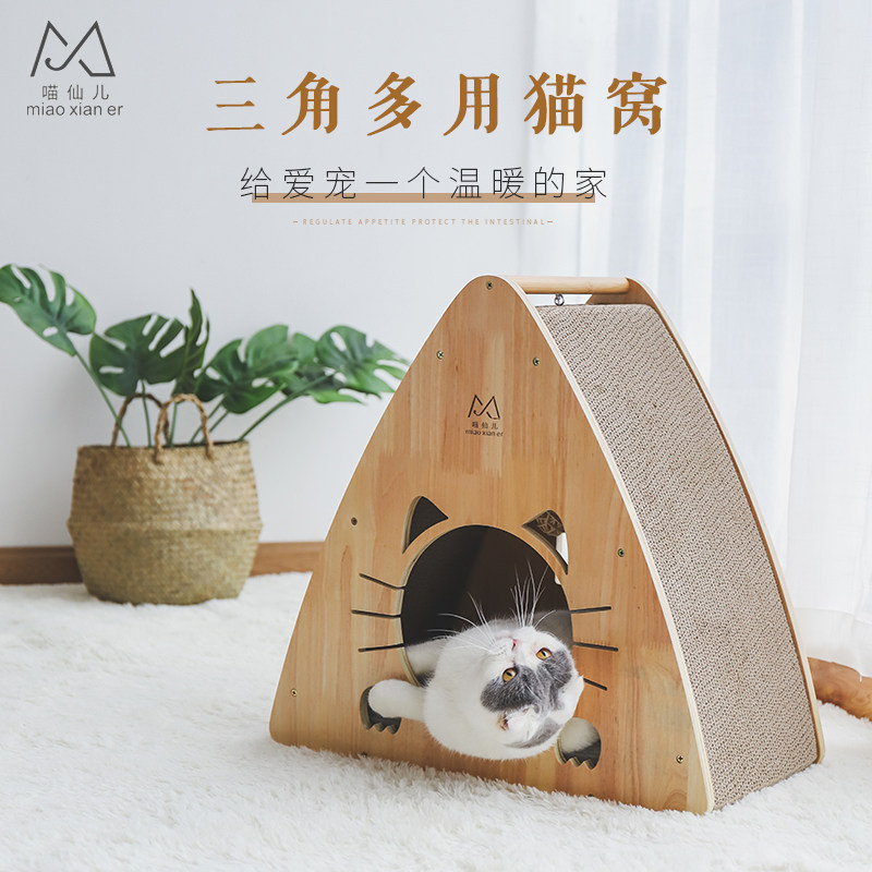Cat litter four seasons universal closed cat cage cat house home winter warm indoor small net red cat house fat cat bed