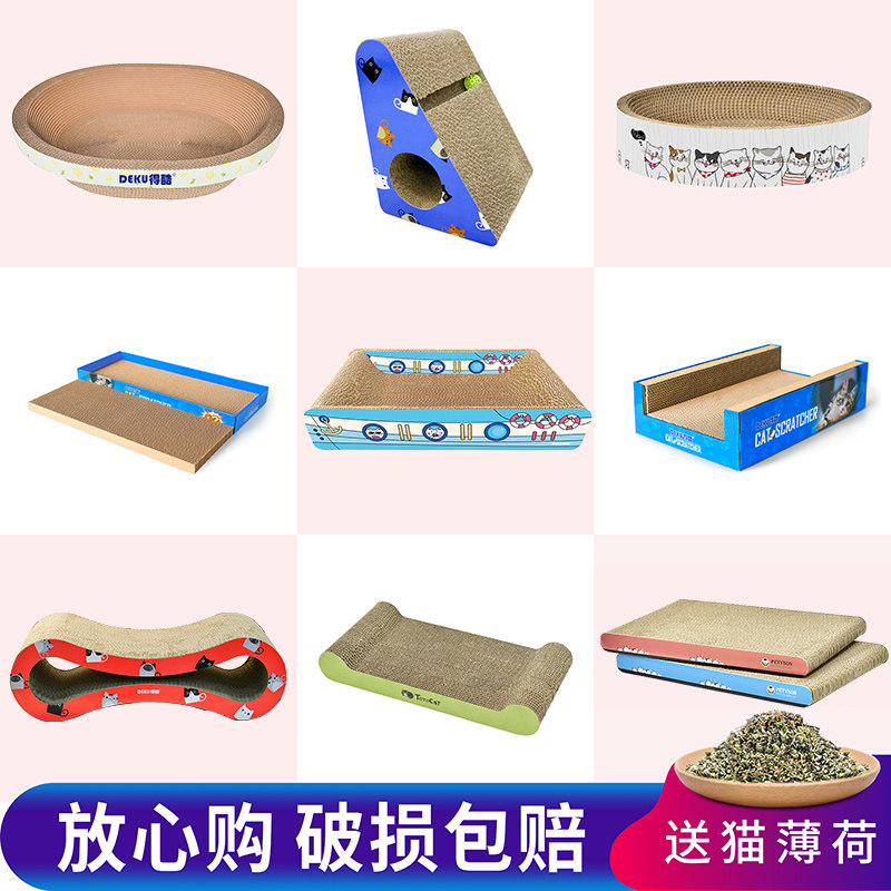 Cool cat cat's nest vertical large corrugated replacement corrugated multi-functional cat wear-resistant toy products