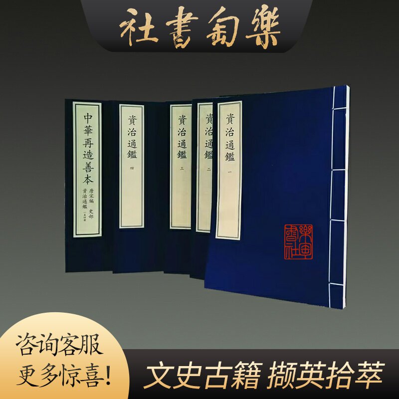 中国骨董　文章軌範宋版寬政八年甲寅年1864年5月刻貴重古籍善本正續十四卷合六冊 O1CN010GJHJm2G2MeVzc9s2_!!