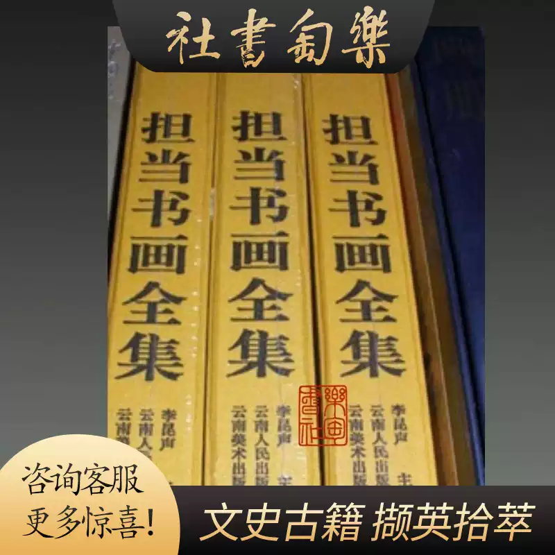 正版现货两宋名画册8开硬精装第二版文物出版社-淘宝Taobao | 天猫Tmall
