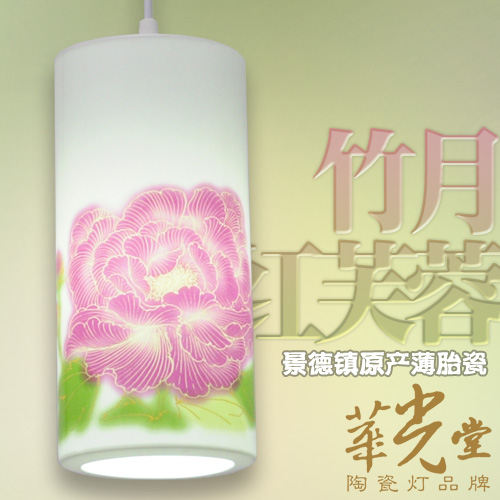 ��������ʽ�մɵ�