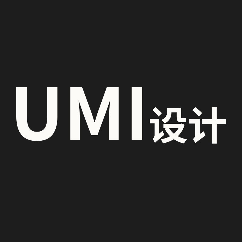 UIM设计