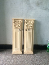 Dongyang wood carving European Roman column door cover TV background wall solid wood flat Roman column cabinet door cover
