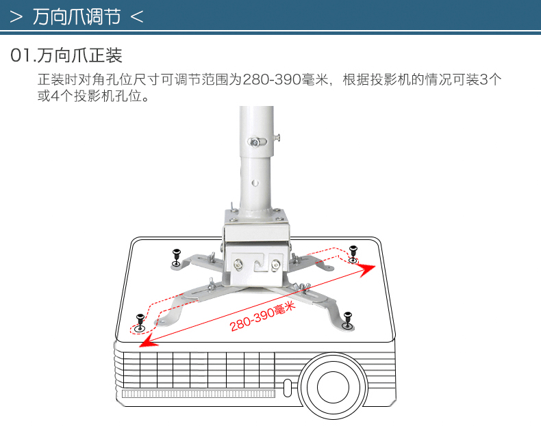 Máy chiếu treo tường phổ quát treo tường khung máy chiếu móc áo nhà phổ điều chỉnh cố định mở rộng - Phụ kiện máy chiếu điều khiển máy chiếu