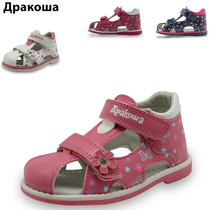 2021 new Russian summer little girls shoes beach shoes front bag back bag sandals girls correction shoes GM04