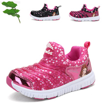 2021 Autumn and winter Caterpillar childrens shoes Spring and autumn girls  sneakers Cute princess childrens shoes size 24-35