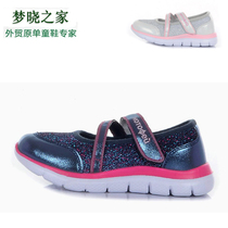 Russian old captain childrens shoes Girl dancing shoes big childrens spring summer and autumn models net princess shoes