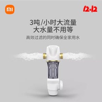 Millet beeping non-replacement filter element front filter rust sediment hair algae large particulate matter