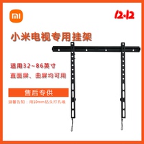 Original Xiaomi 43 red rice EA55 TV mounting wall rack 4A 32 70 inch rack bracket wall mounted E65X